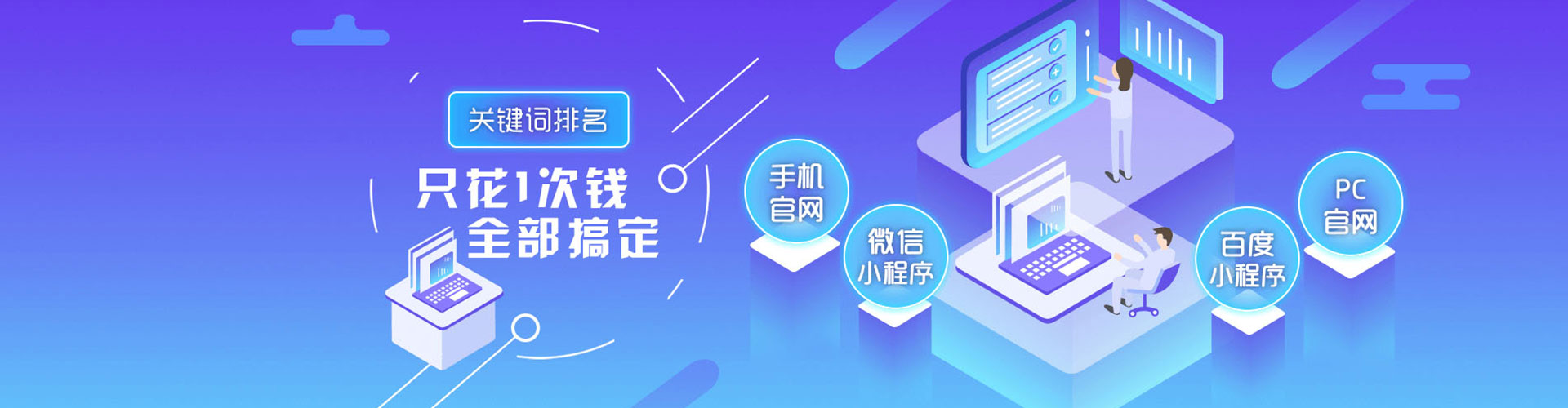 南平sem代理